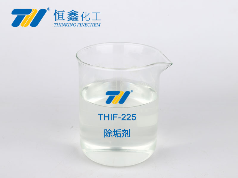 THIF-225 除垢劑