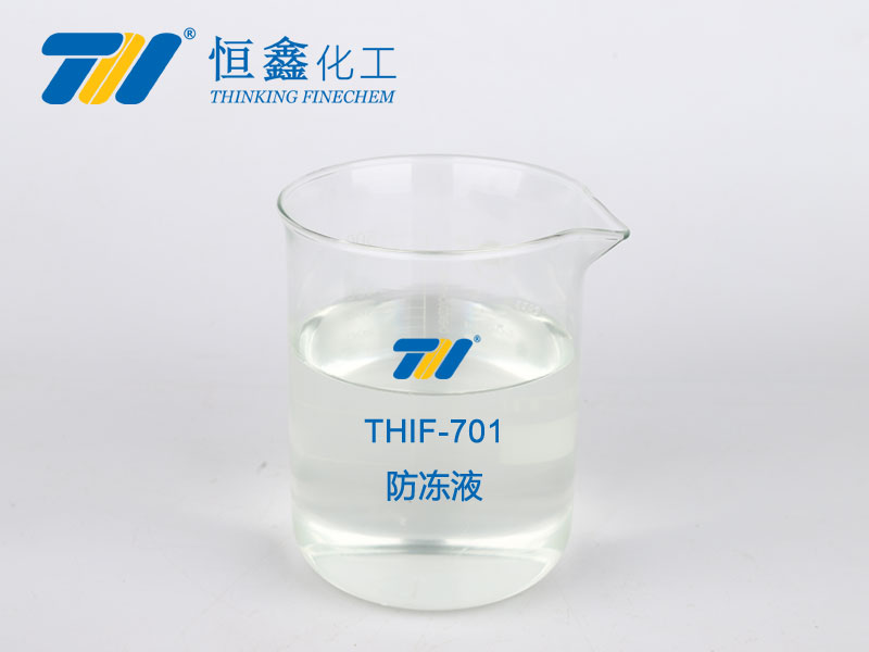 THIF-701防凍液