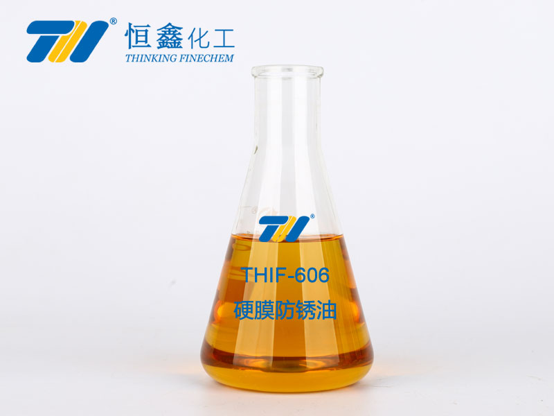 THIF-606硬膜防銹油