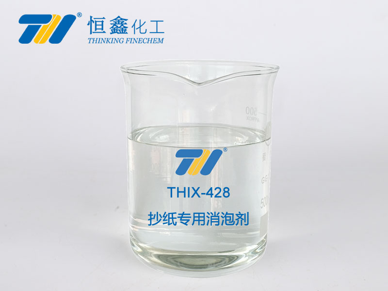 THIX-428 抄紙專用消泡劑