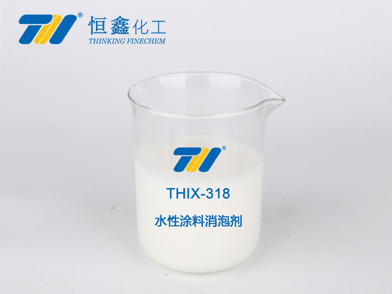 THIX-318 水性涂料消泡劑