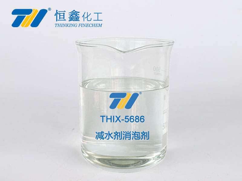 THIX-5786 垃圾滲濾液消泡劑