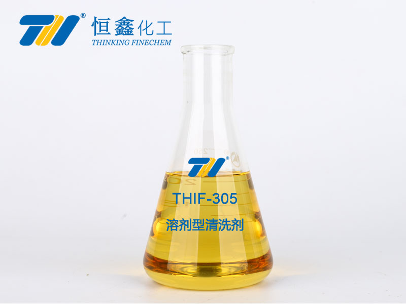 THIF-305溶劑型清洗劑
